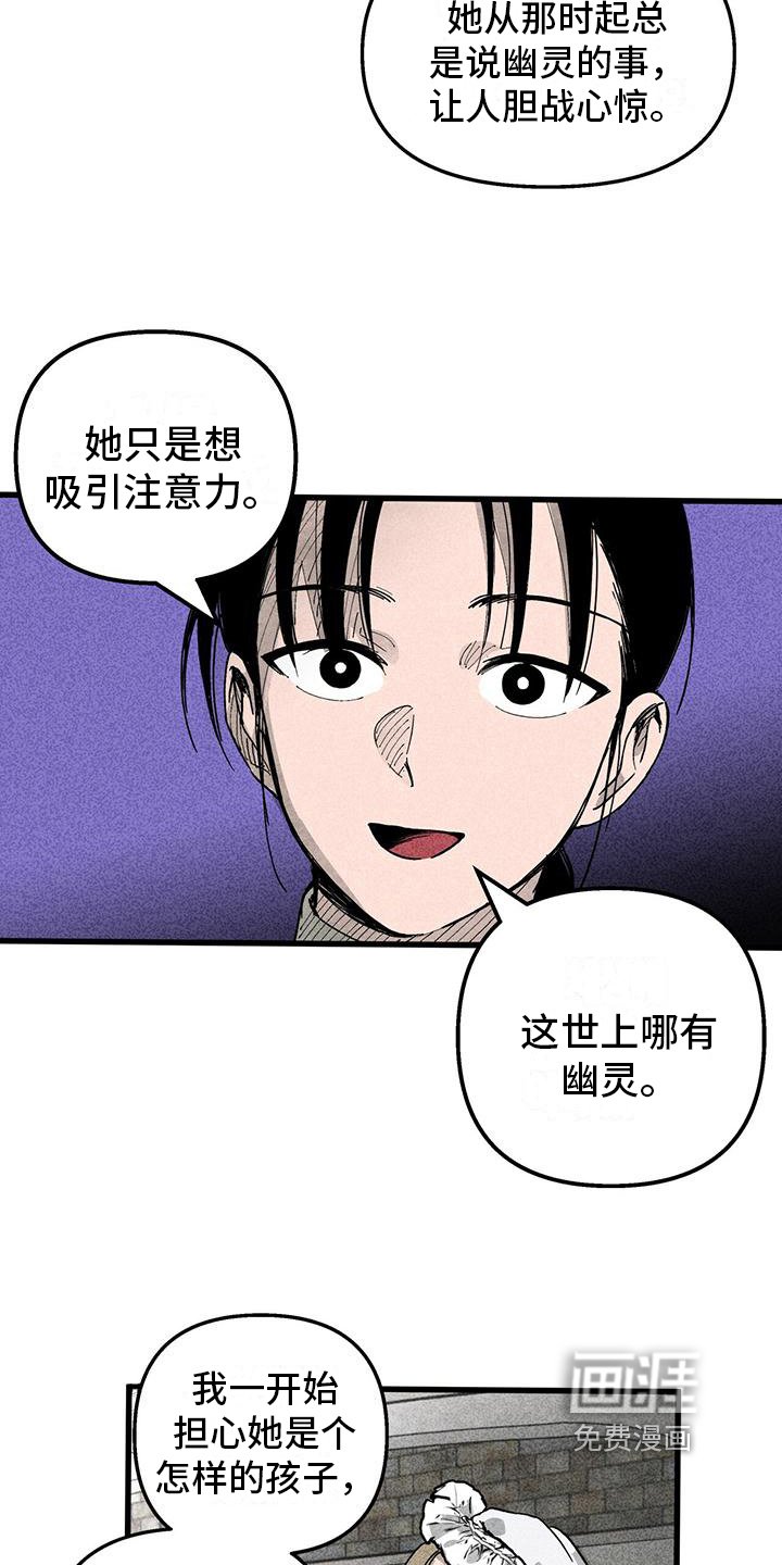 第8章：喂食