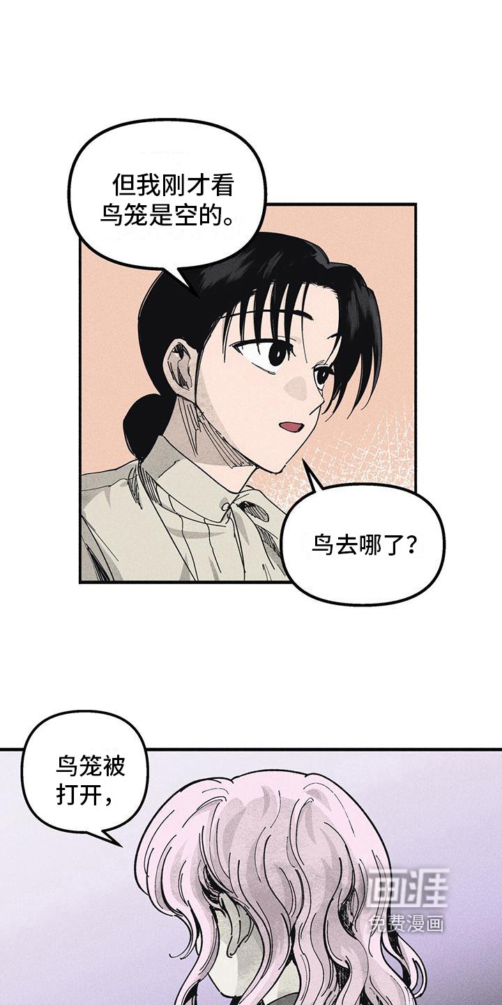 第9章：玩耍