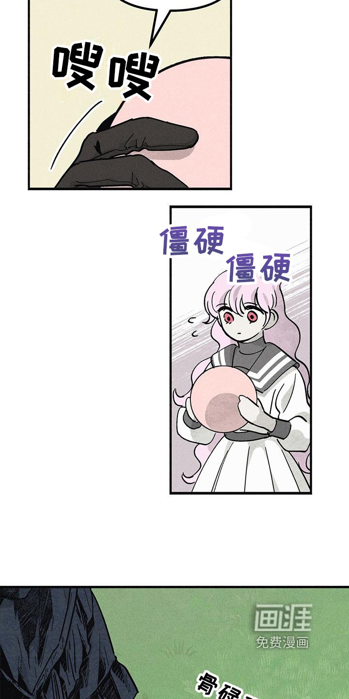 第9章：玩耍