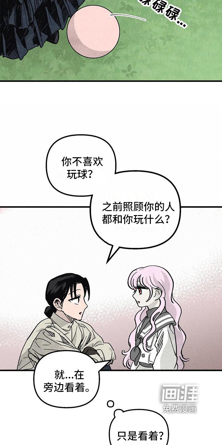 第9章：玩耍