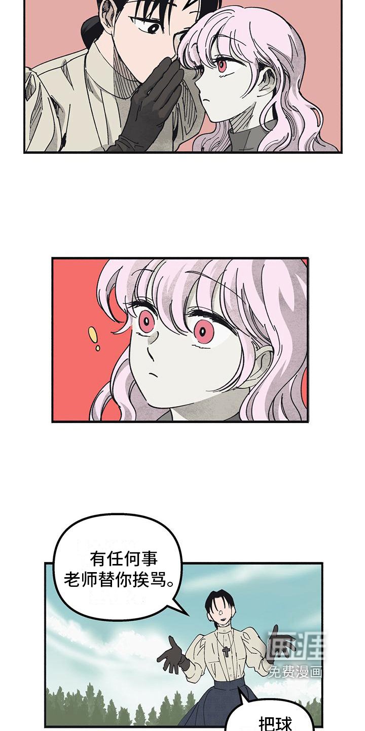 第9章：玩耍