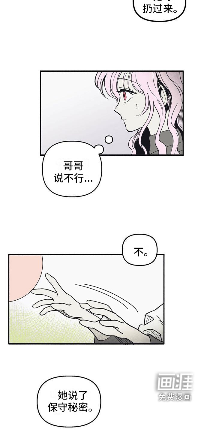 第9章：玩耍