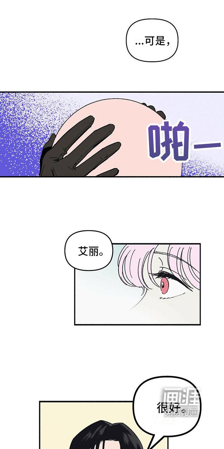 第9章：玩耍