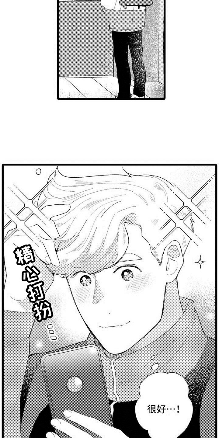 第1章：痕迹