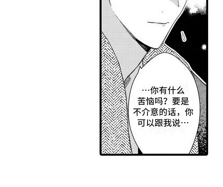 第1章：痕迹