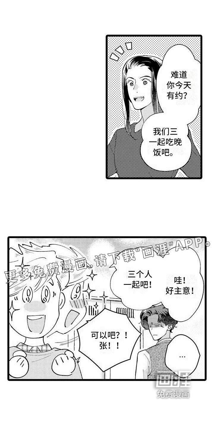 第10章：不算糟糕