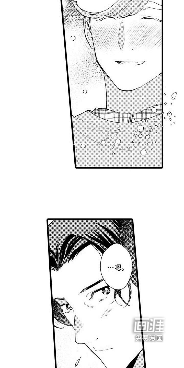 第10章：不算糟糕