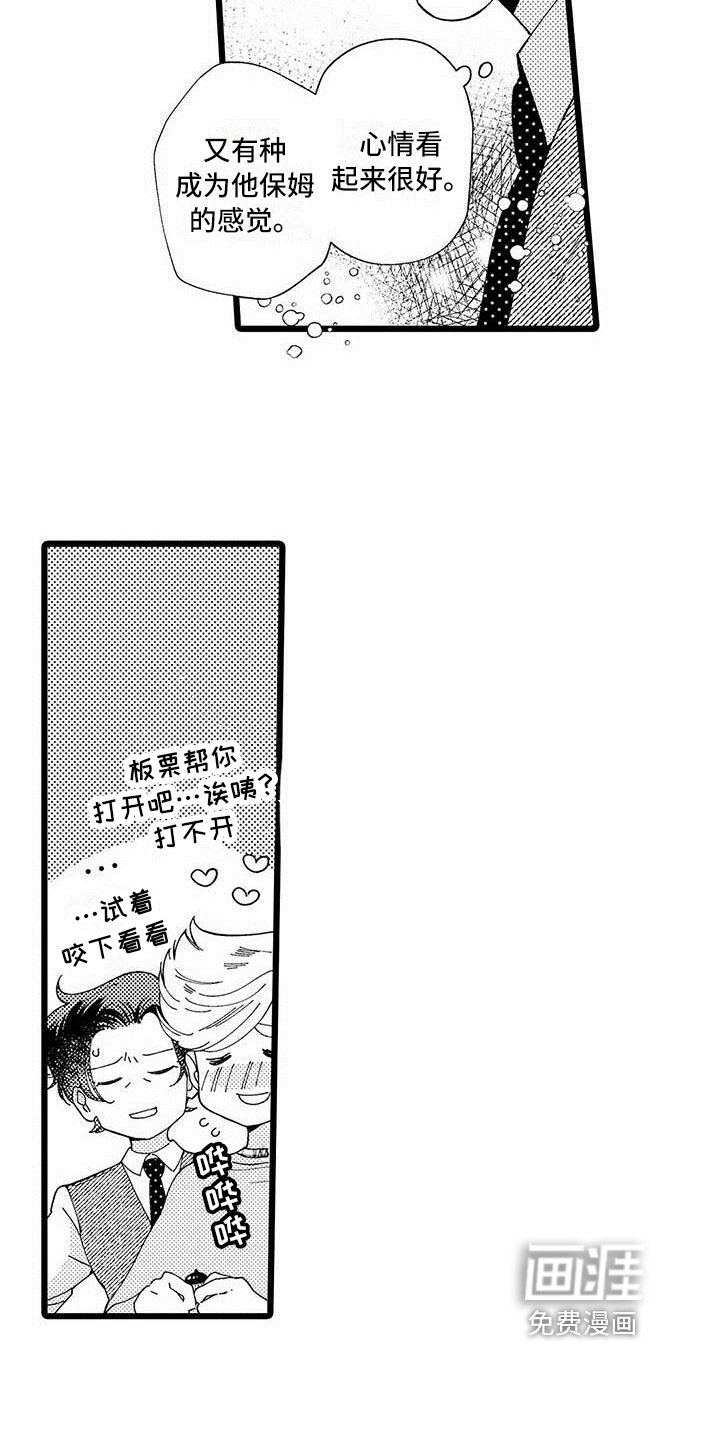第10章：不算糟糕