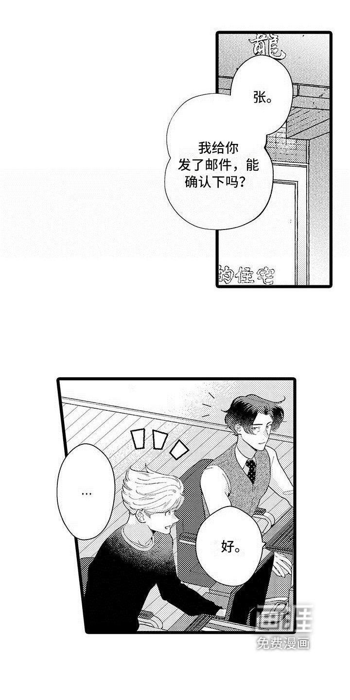 第10章：不算糟糕