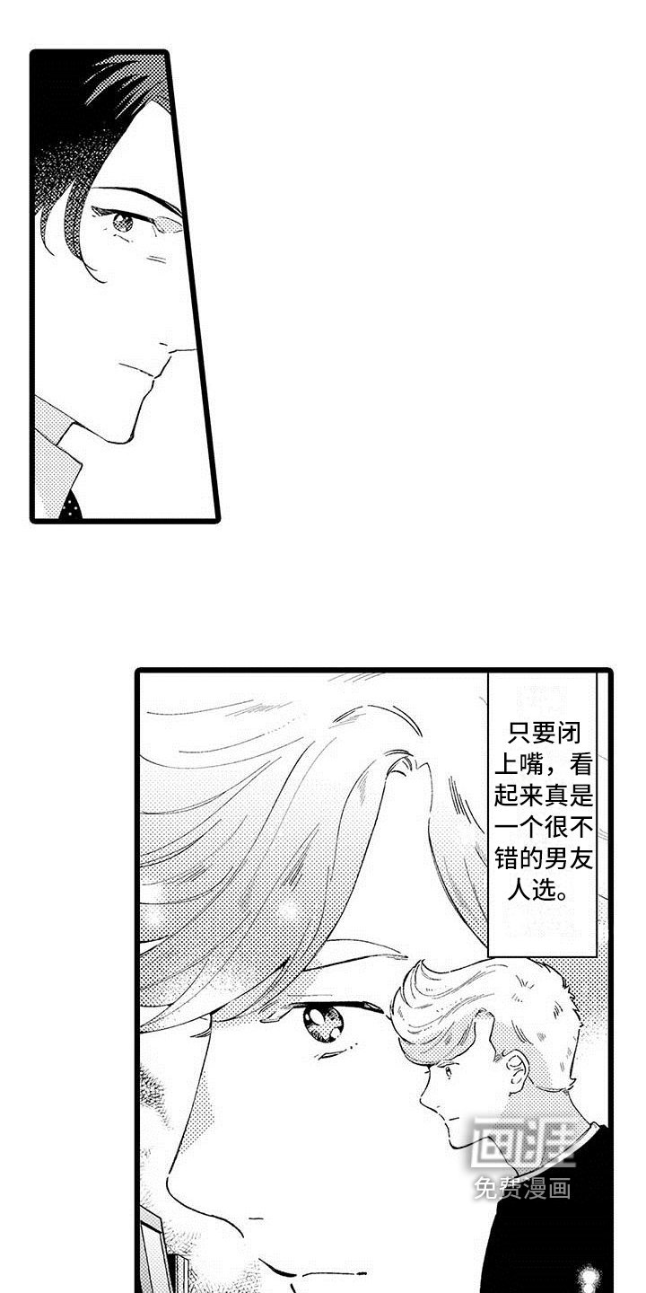 第10章：不算糟糕