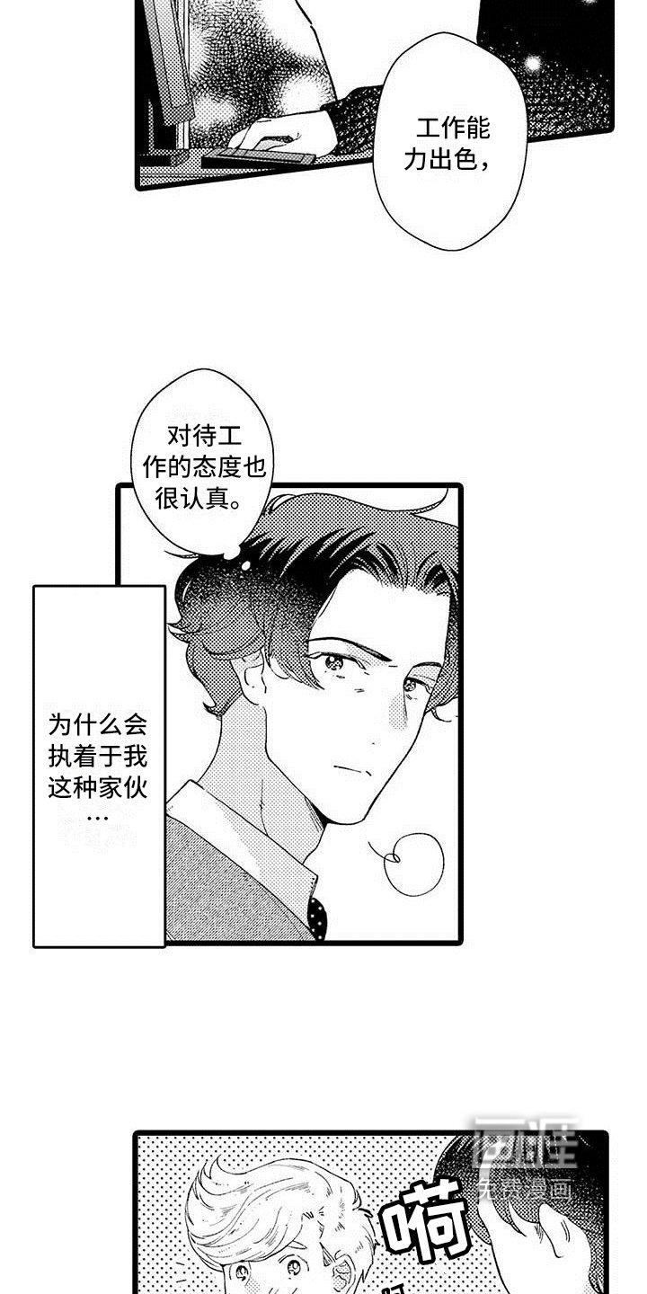 第10章：不算糟糕