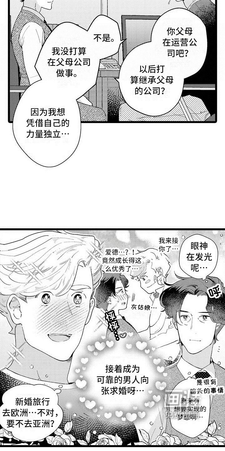 第10章：不算糟糕