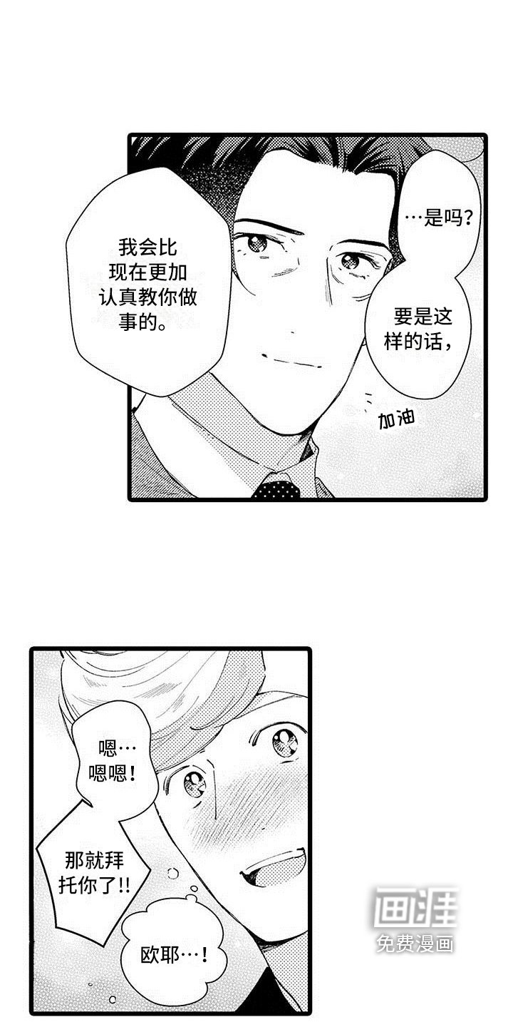 第10章：不算糟糕