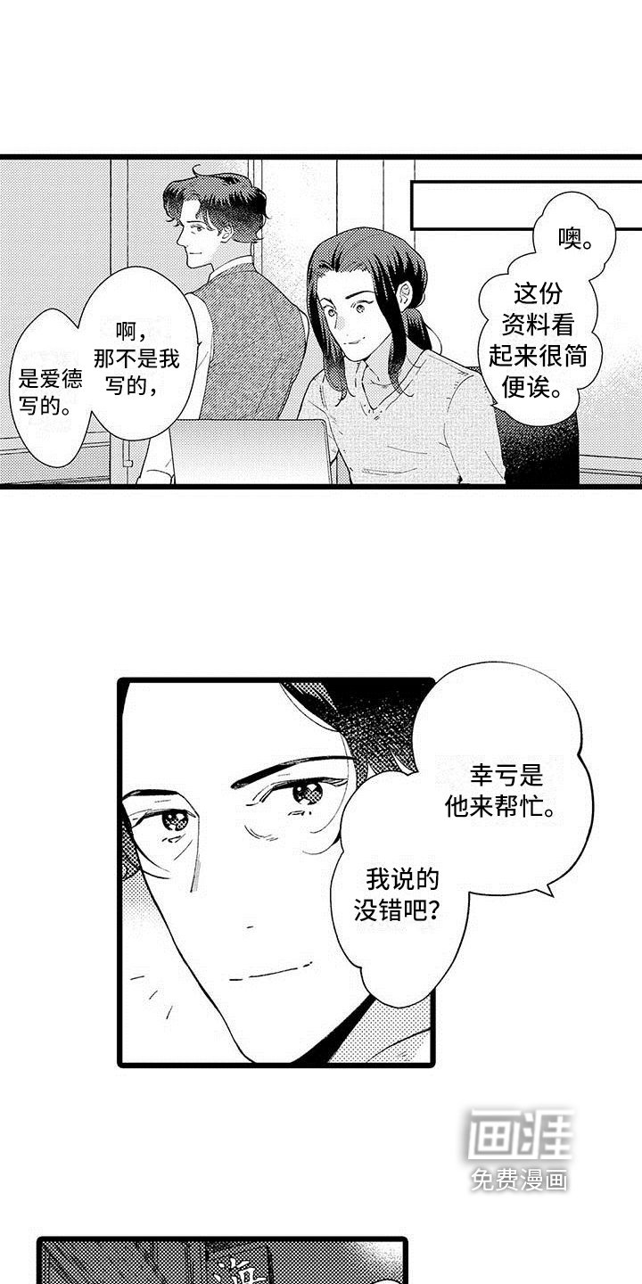 第10章：不算糟糕