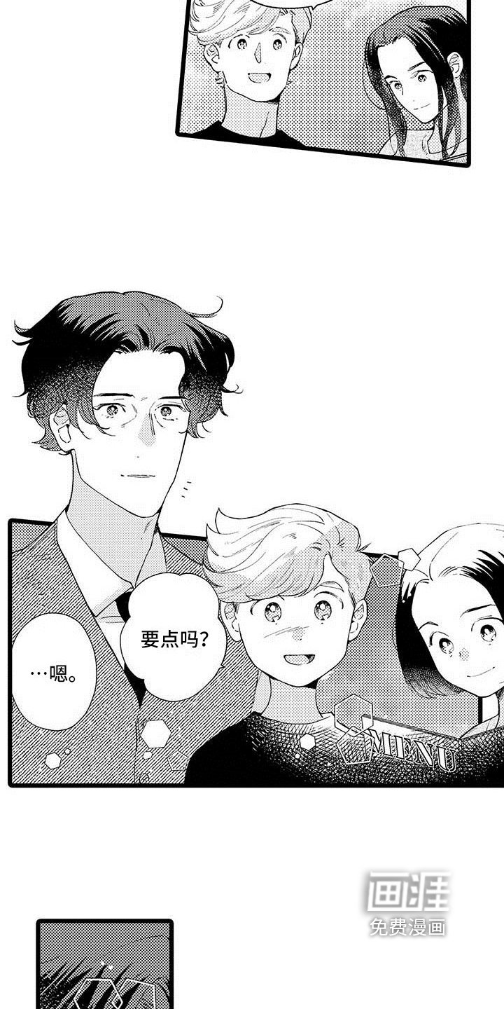 第10章：不算糟糕