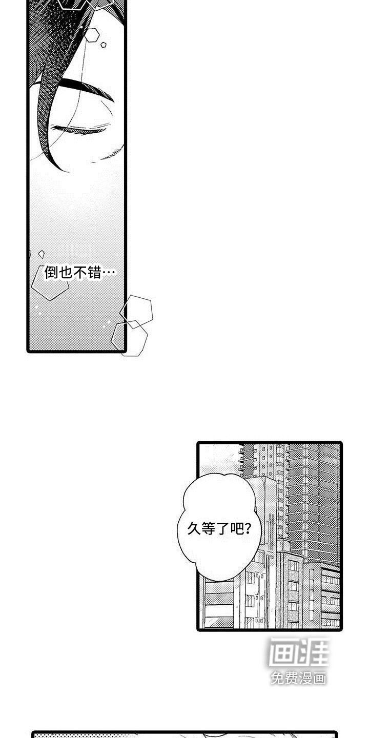 第10章：不算糟糕