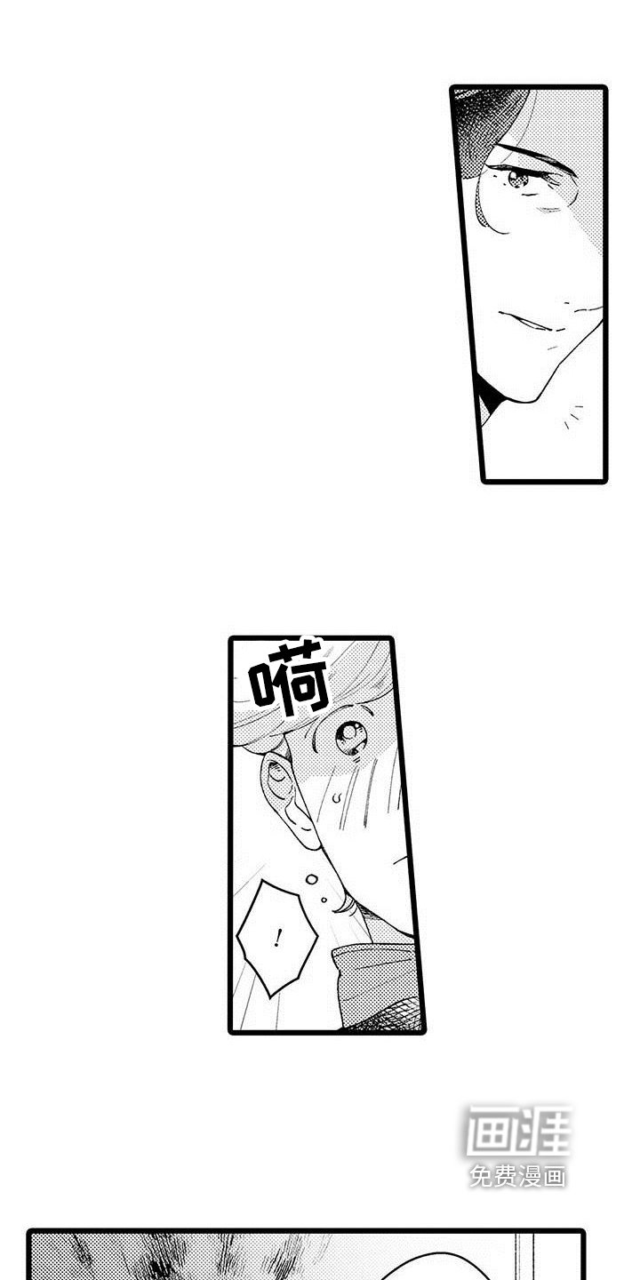 第11章：不想放弃