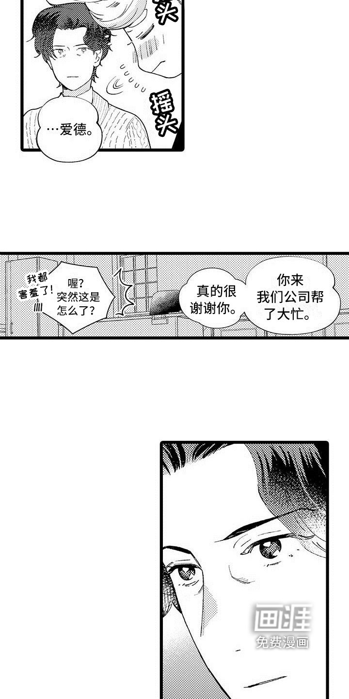第11章：不想放弃