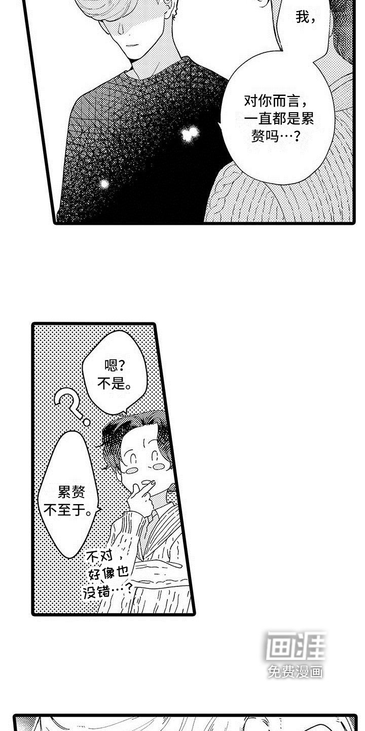 第11章：不想放弃