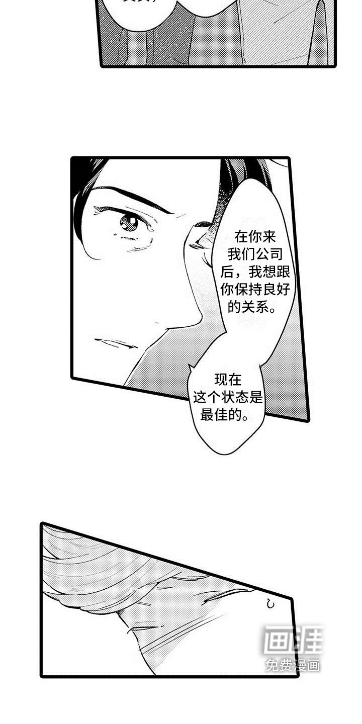 第11章：不想放弃