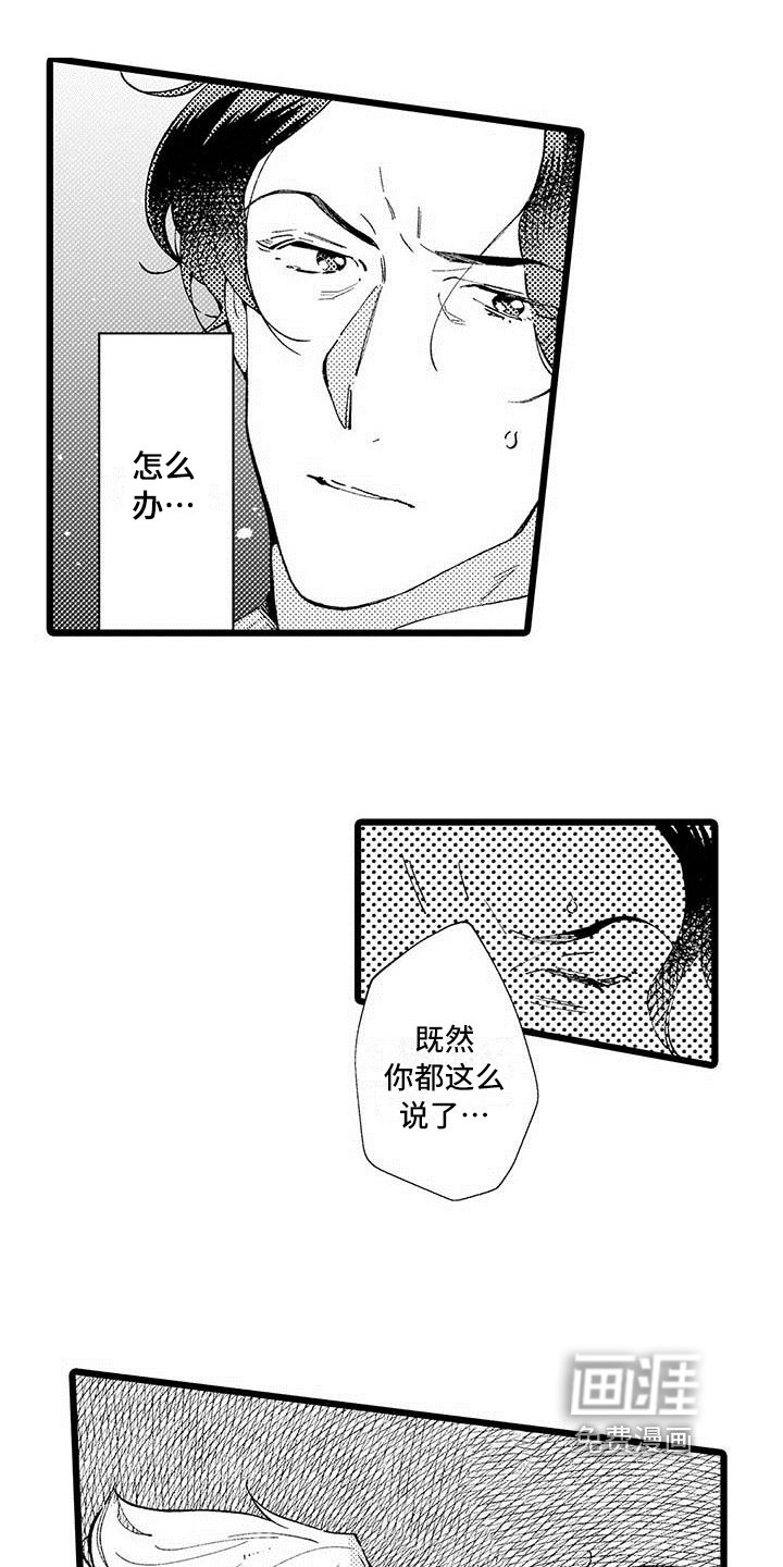 第12章：躲避