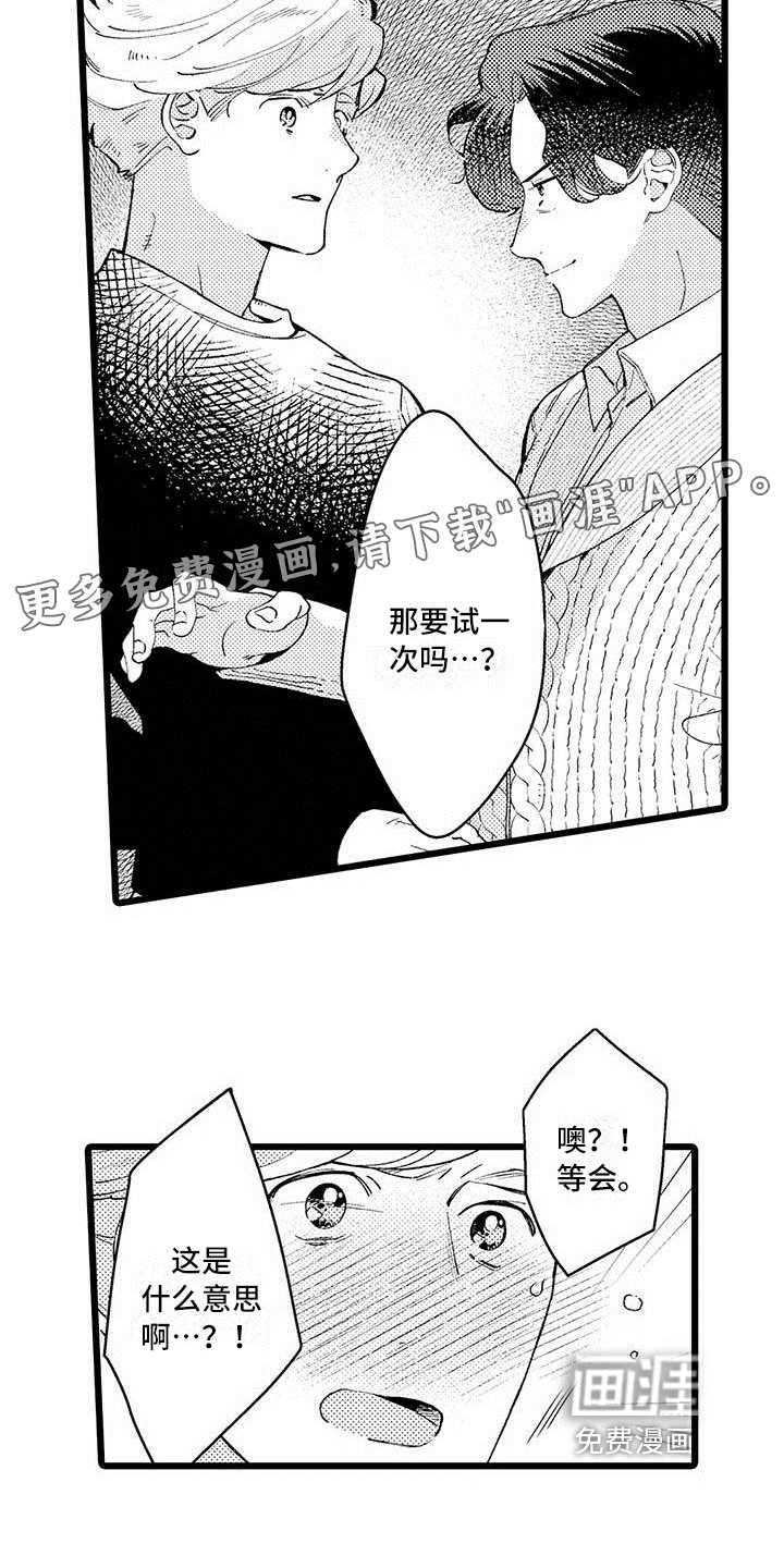 第12章：躲避