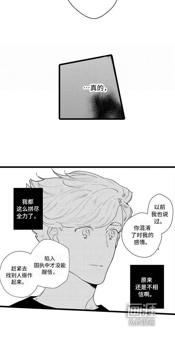 第12章：躲避
