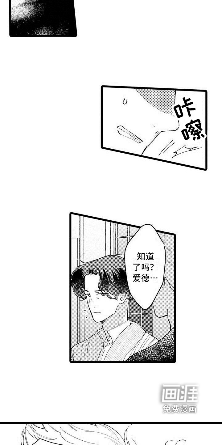 第12章：躲避