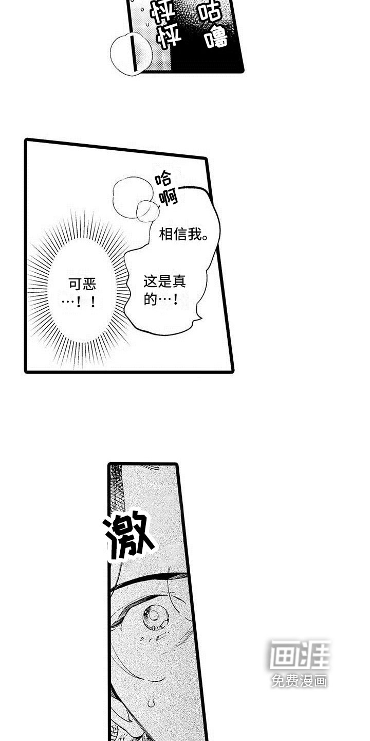 第12章：躲避