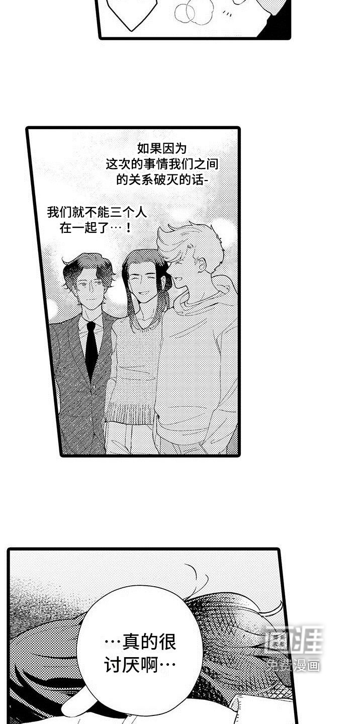 第12章：躲避