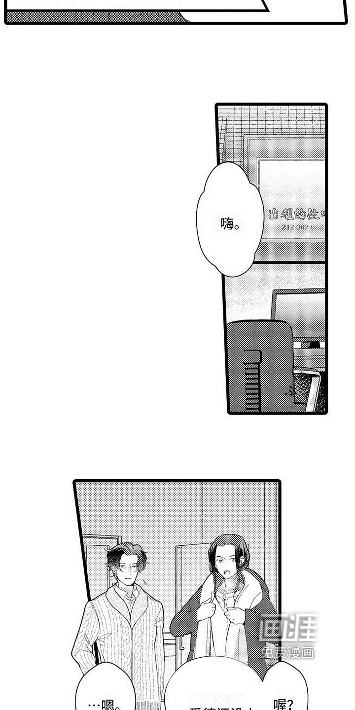 第12章：躲避