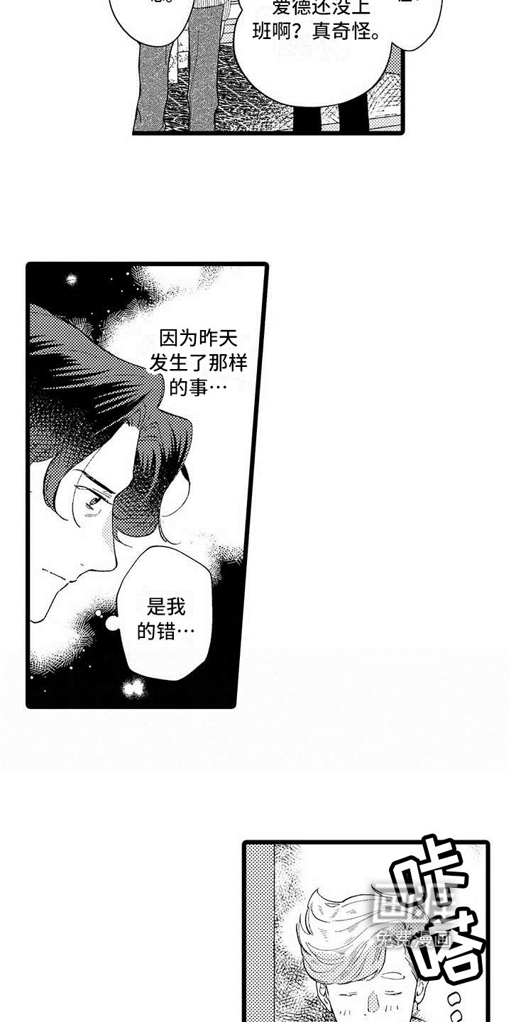 第12章：躲避