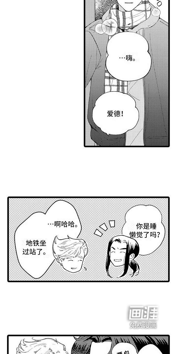 第12章：躲避
