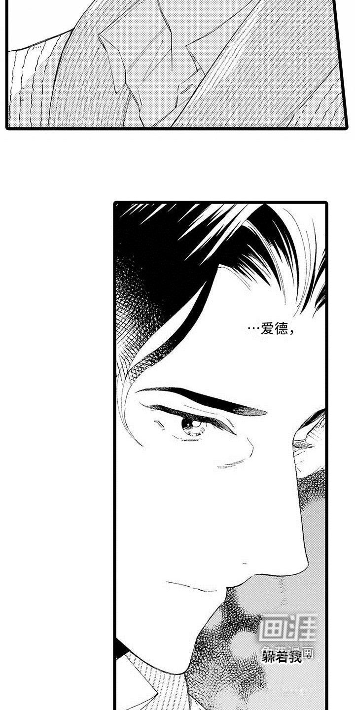 第13章：烦恼