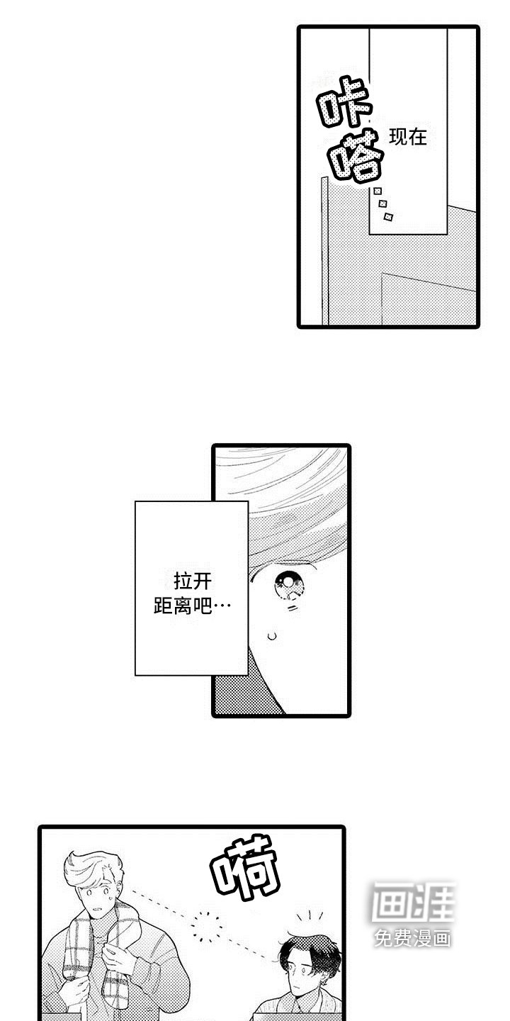 第13章：烦恼