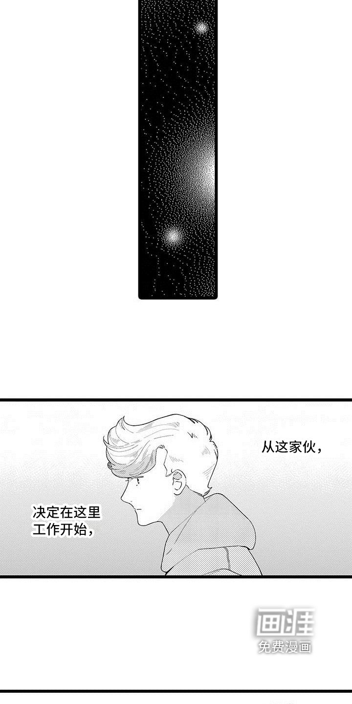 第13章：烦恼