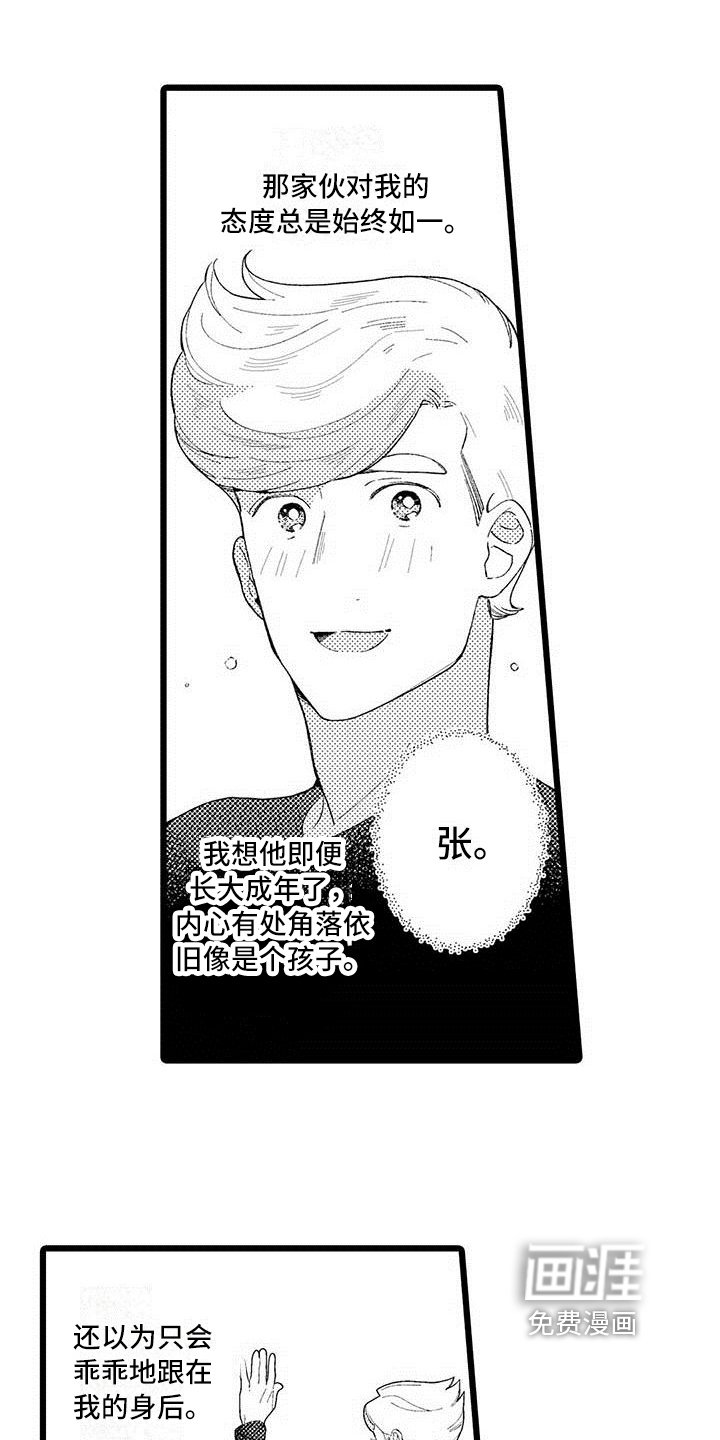 第13章：烦恼