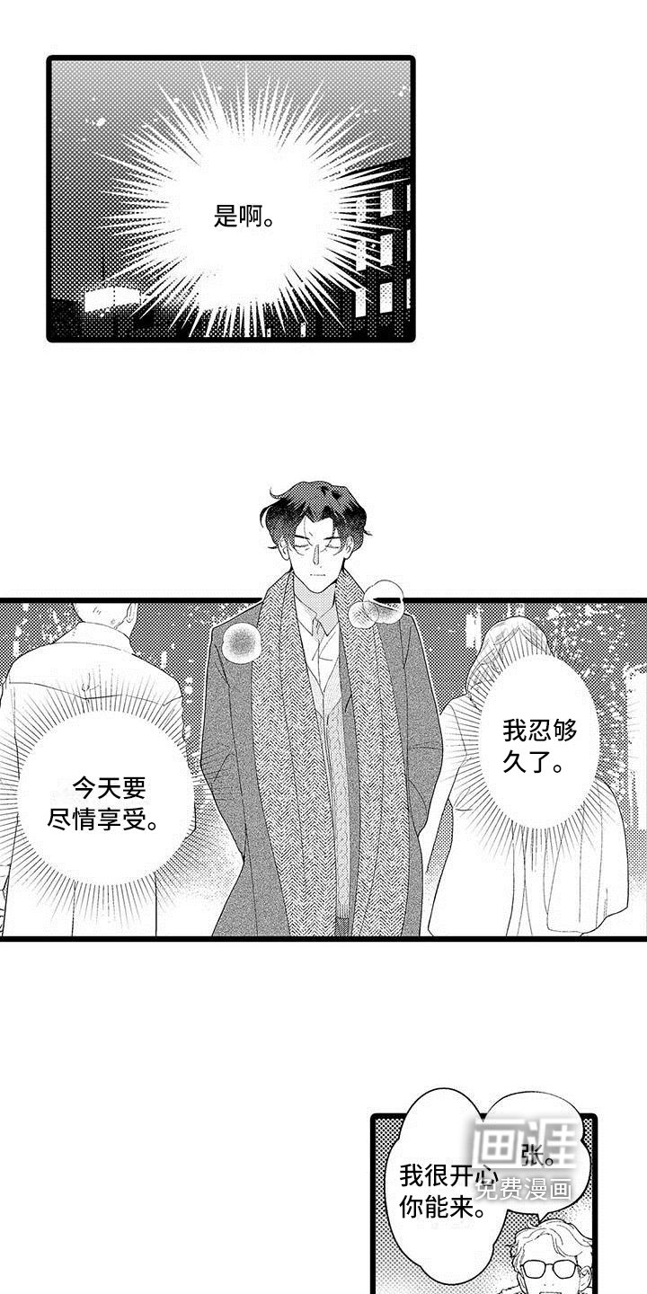 第14章：纠结