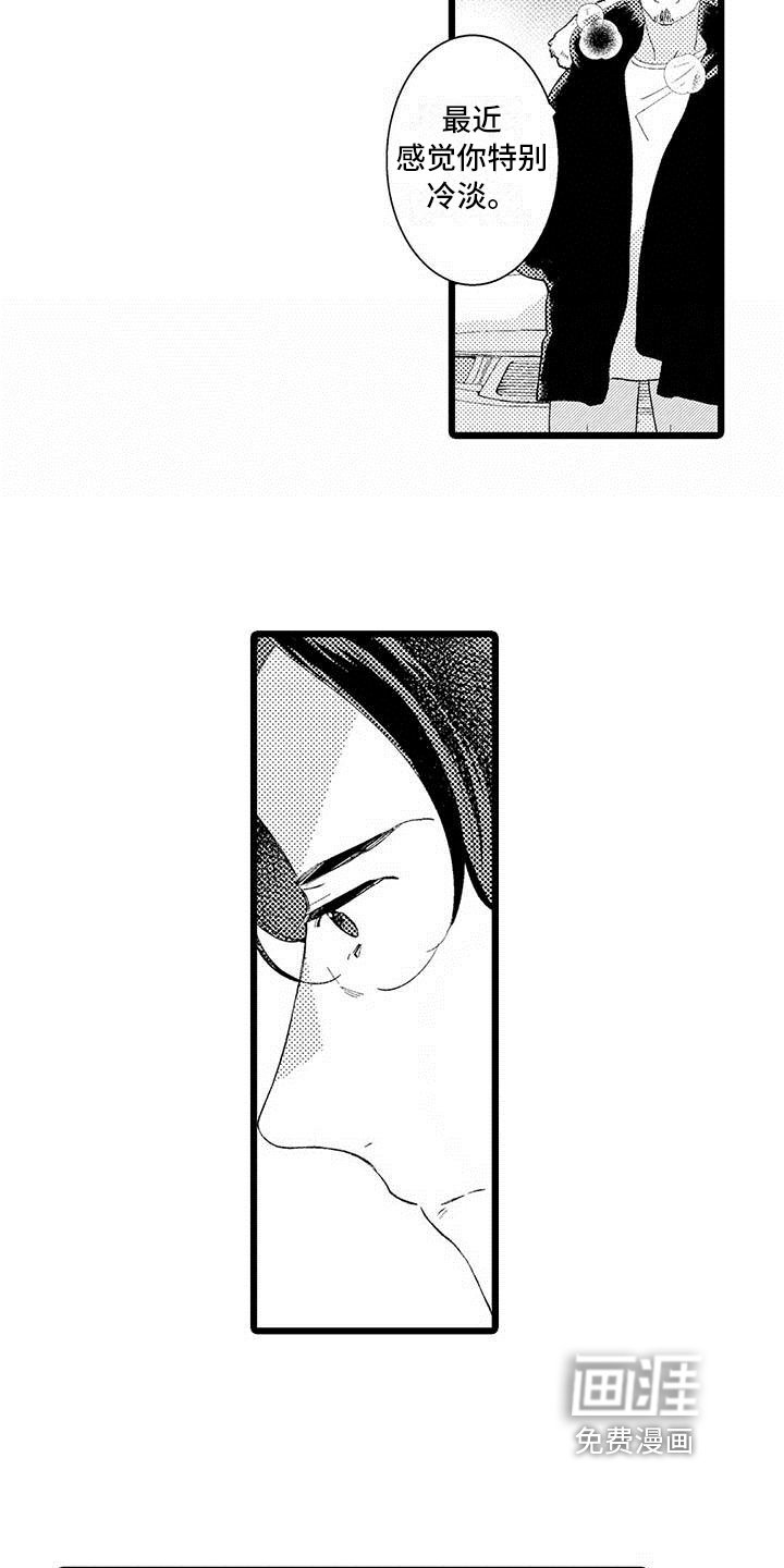 第14章：纠结