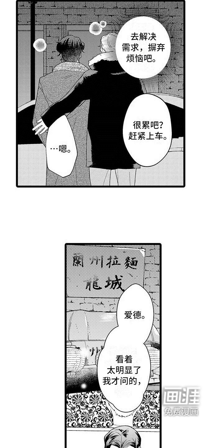 第14章：纠结