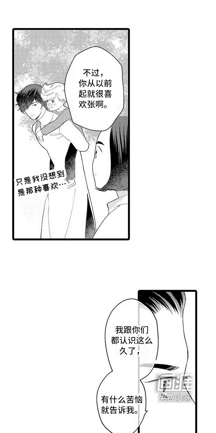 第15章：珍惜