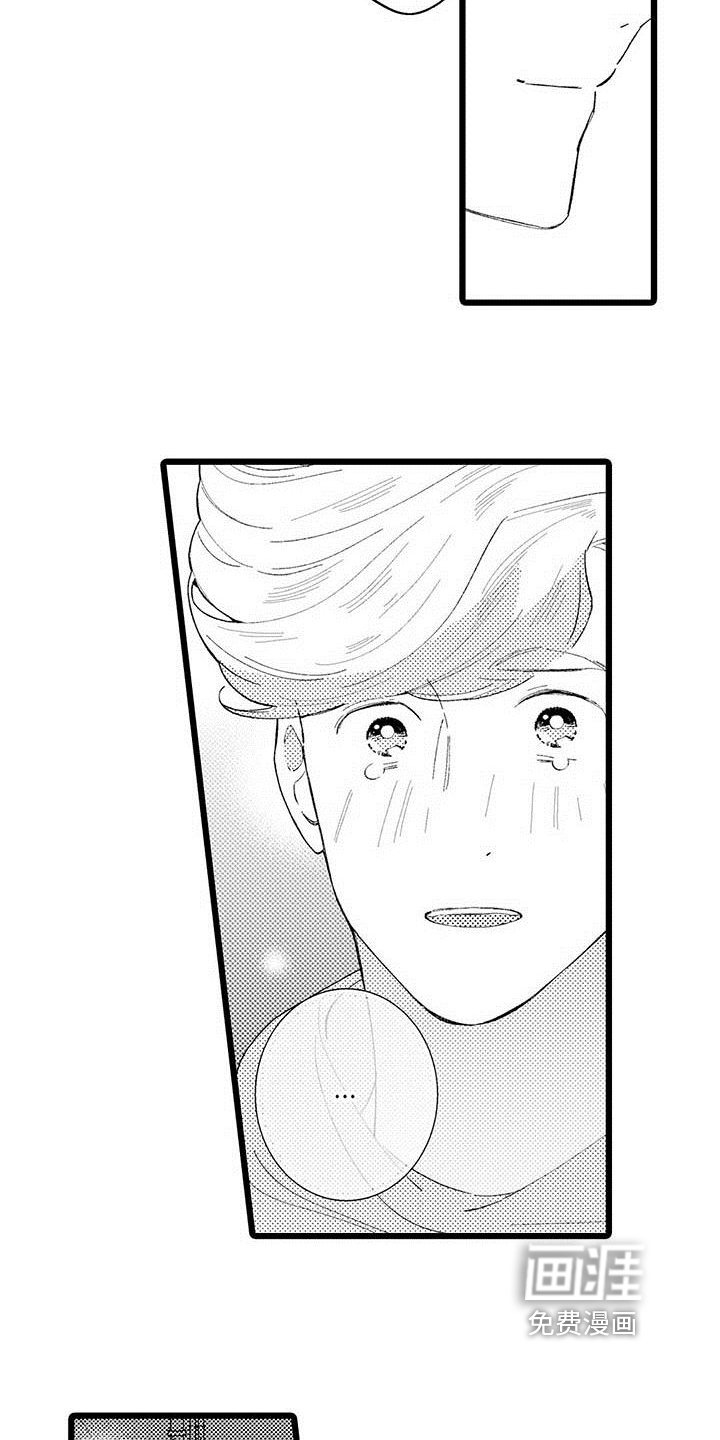 第15章：珍惜