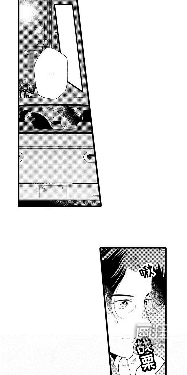 第15章：珍惜