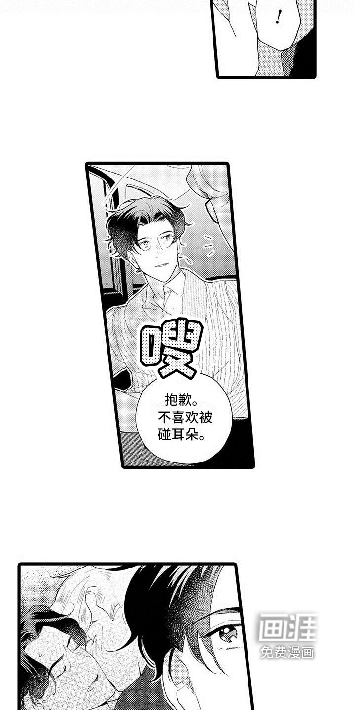 第15章：珍惜