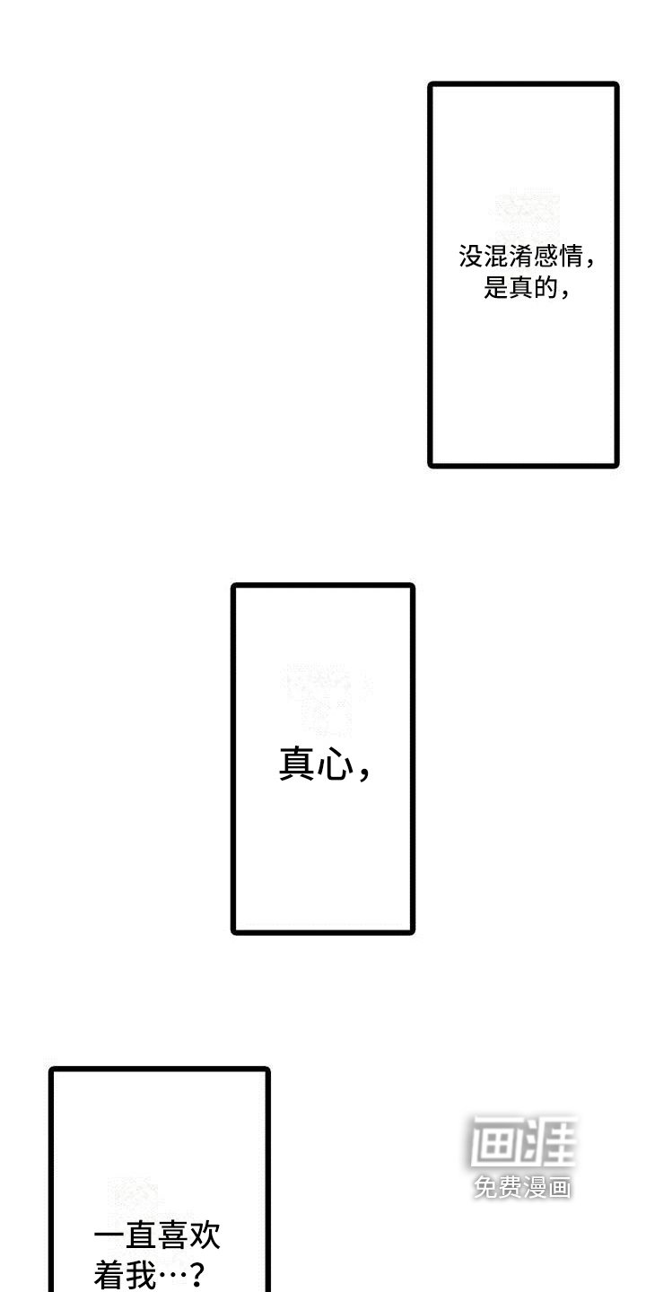 第15章：珍惜