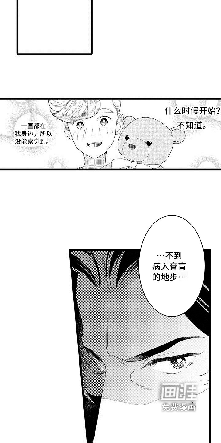 第15章：珍惜