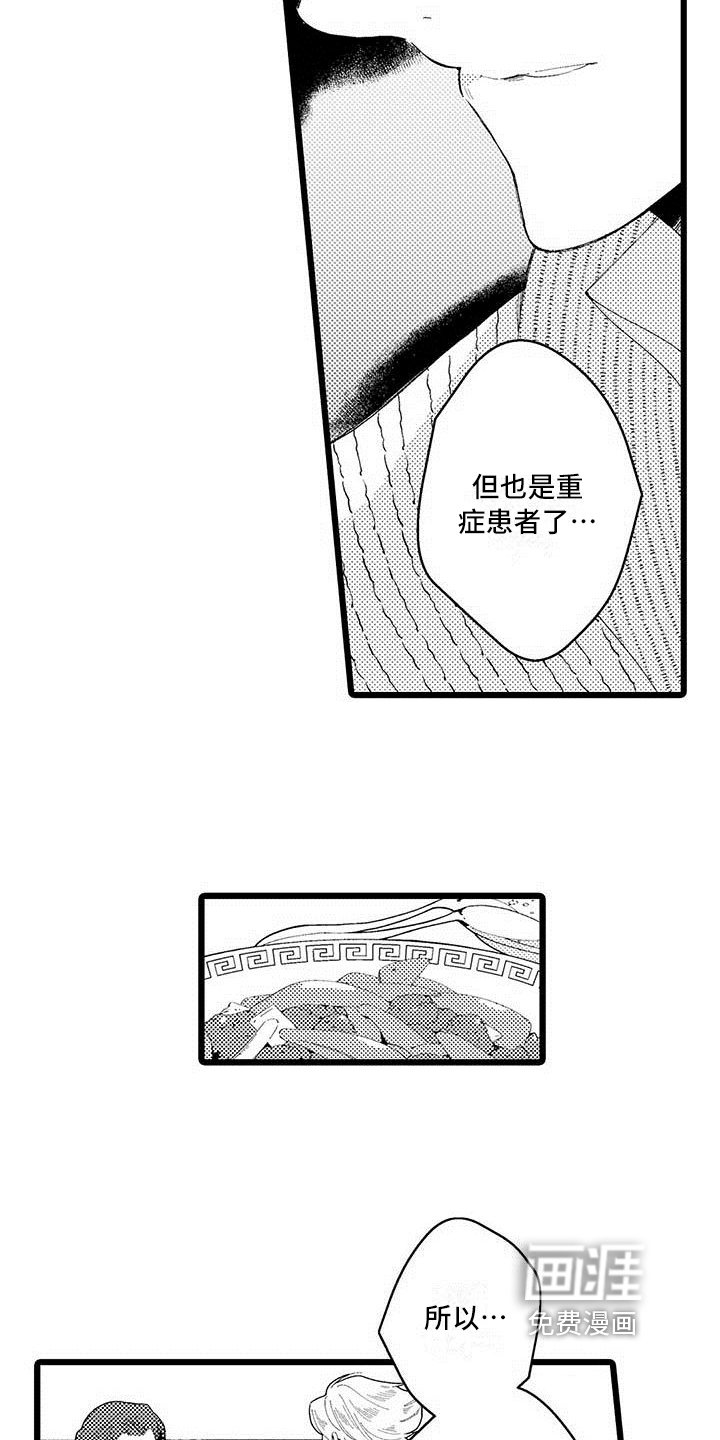 第15章：珍惜