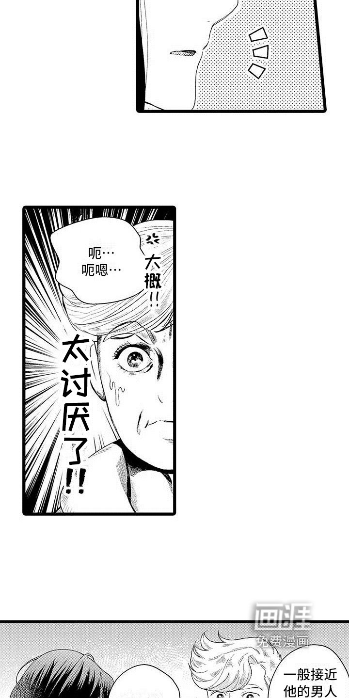 第15章：珍惜