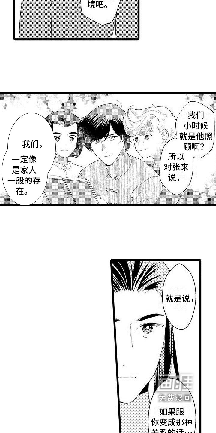 第15章：珍惜