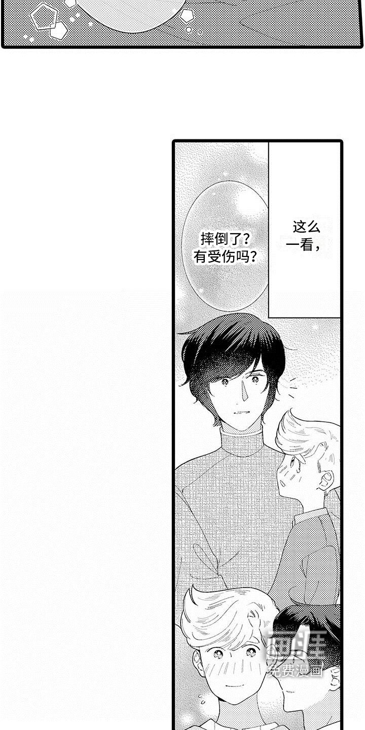 第15章：珍惜